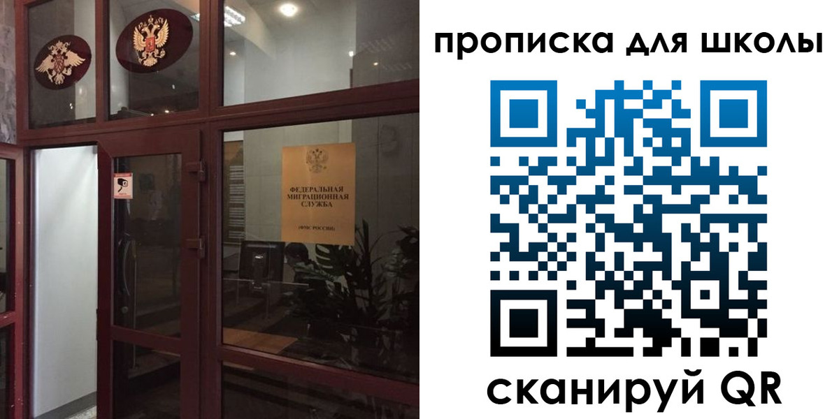 пропишу в квартире в Тейково