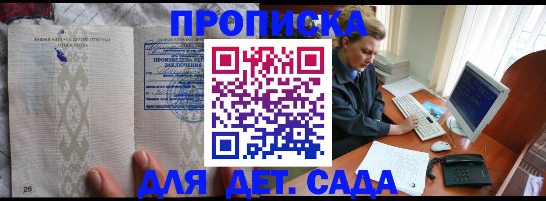 временная регистрация поиск в Тейково